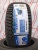 Шины Sailun Ice Blazer Alpine+  205/45 R16 87H